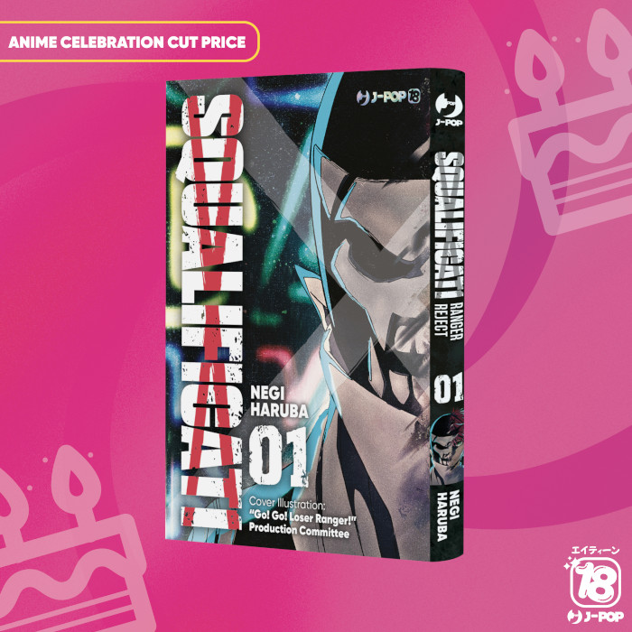 J-POP Manga compie 18 anni: le prime iniziative J-POP Manga compie 18 anni: le prime iniziative